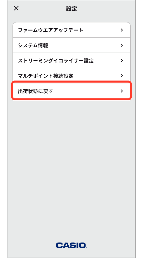 earU App Restore to factory settings 2